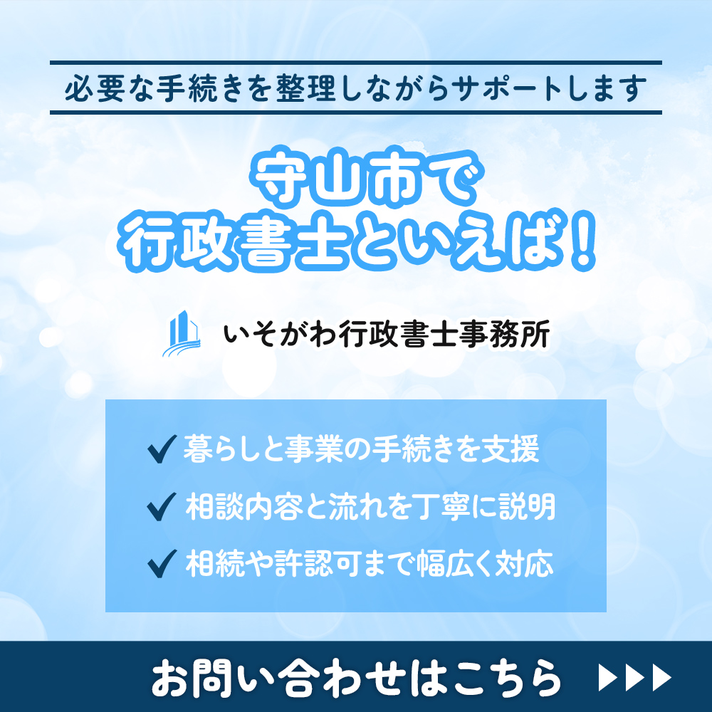 modal_banner